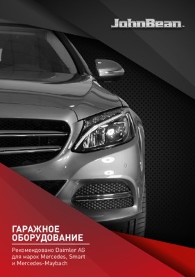OEM - Mercedes-Benz